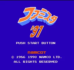 Title Screen